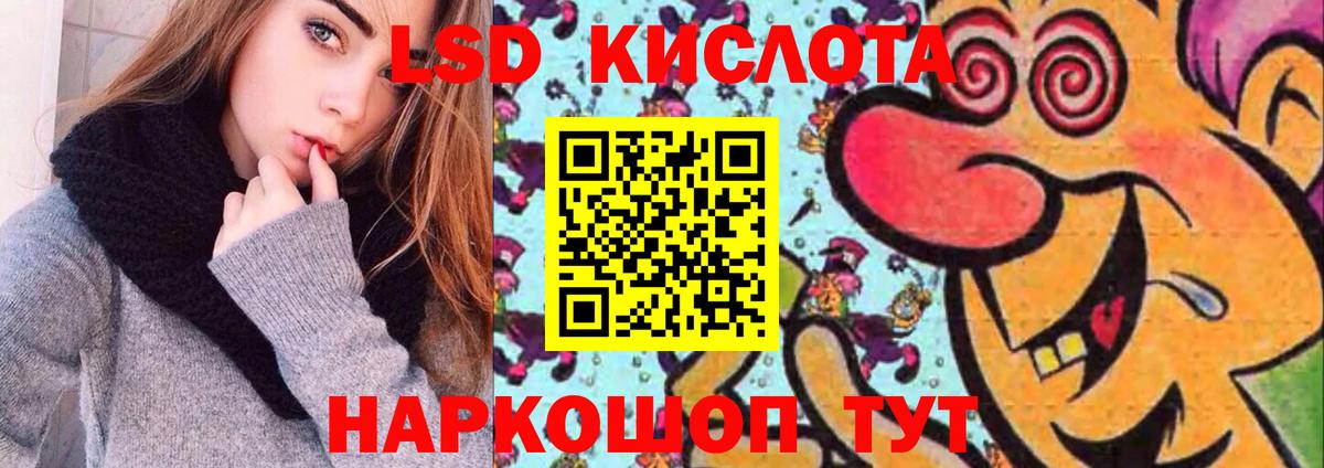 mega онион  Вход с VPN  Одинцово  Лсд 25 экстази ecstasy 