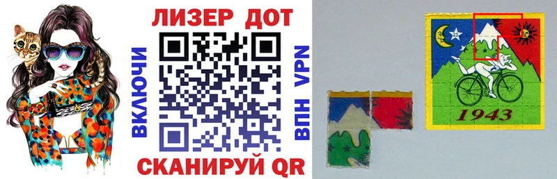 как найти закладки  KRAKEN зеркало  Марки 25I-NBOMe 1500мкг  Одинцово 