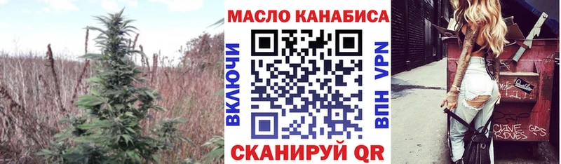 ТГК концентрат  купить наркотик  Одинцово 