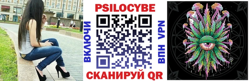 продажа наркотиков  ссылка на мегу как зайти  Галлюциногенные грибы Psilocybine cubensis  Одинцово 