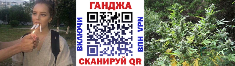 KRAKEN рабочий сайт  Одинцово  Канабис семена  купить наркотик 