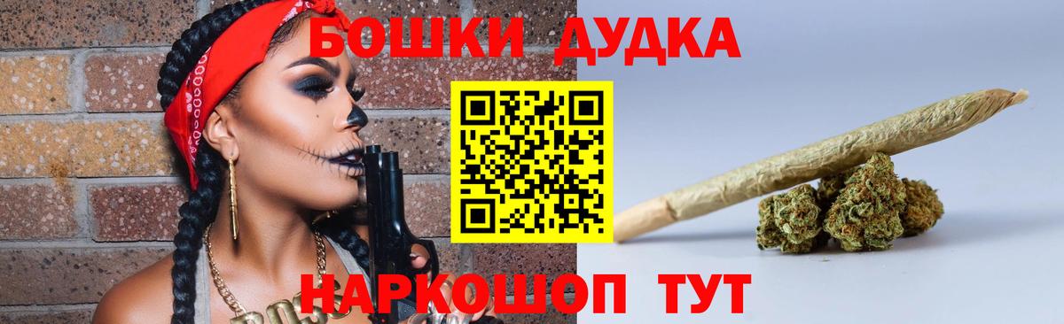 Конопля планчик Одинцово